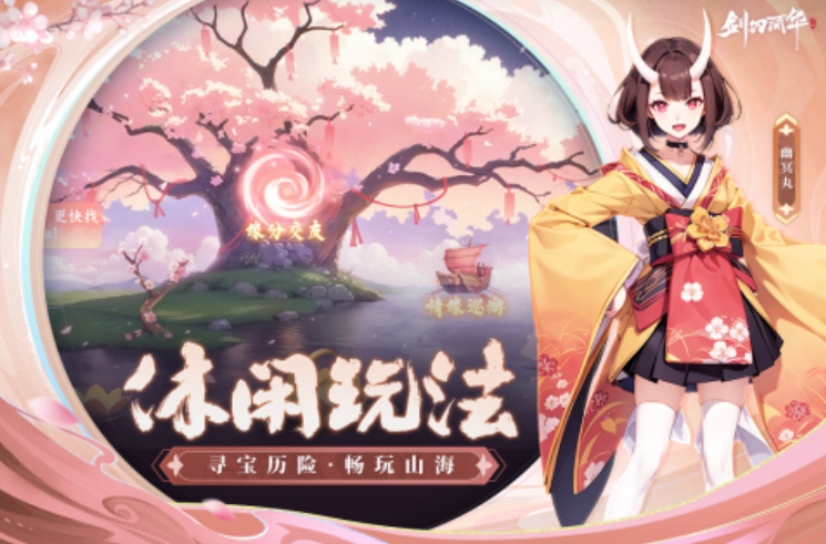 2025有哪些烧钱网游 人气较高的烧钱网游下载推荐截图
