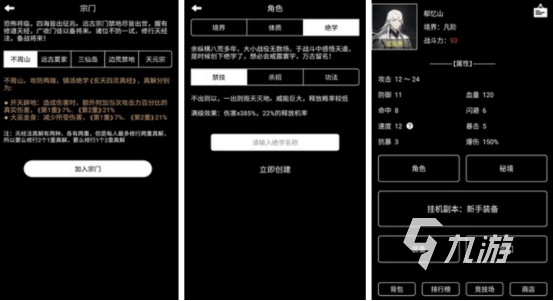 高人气的文字游戏是哪些2025受欢迎的文字手游下载大全