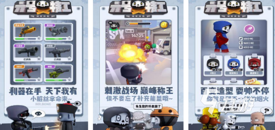 特工游戏合集2025有趣的特工手游排名