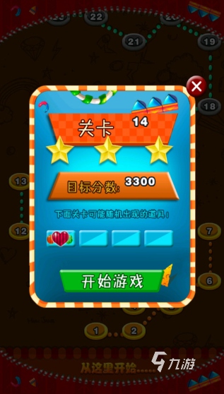 经典的糖果游戏合集 2025流行的糖果游戏在哪里下载