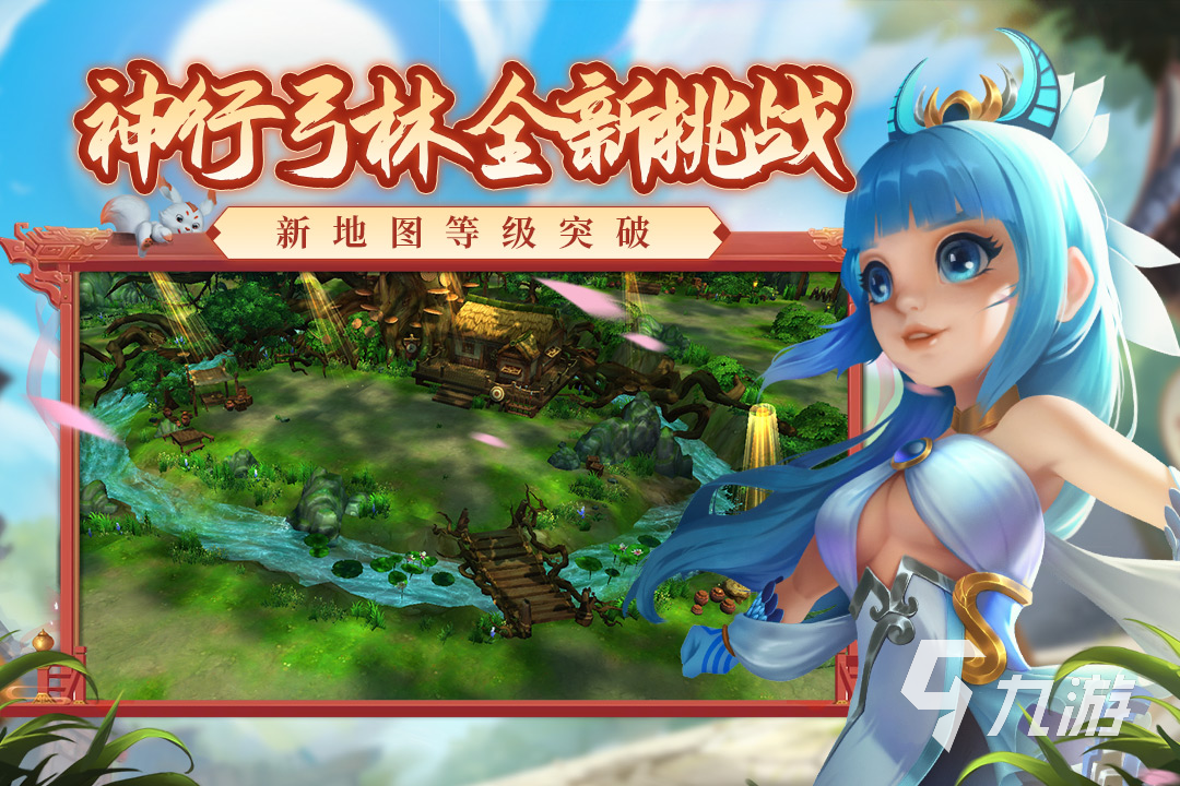 热血江湖归来好玩吗 热血江湖归来评测