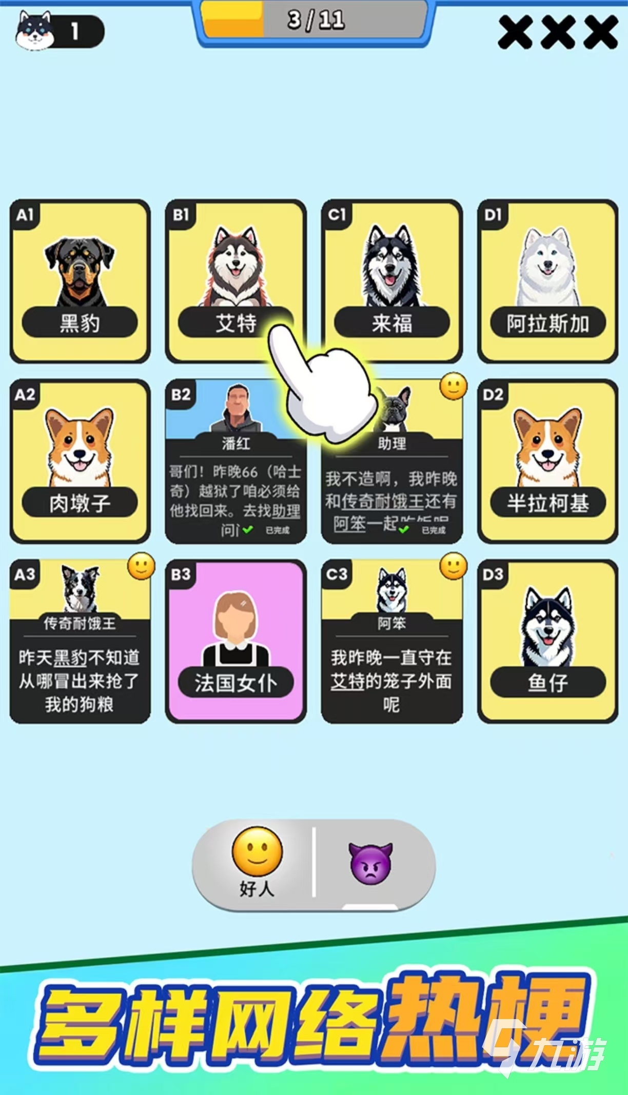 很热门的双人游戏有哪些 经典热门的双人手游大全2025