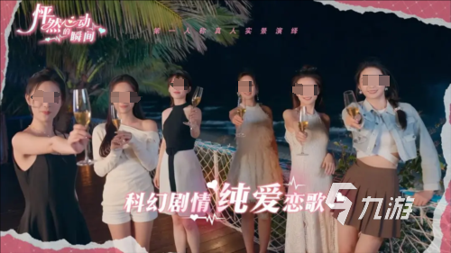 怦然心动的瞬间下载链接 怦然心动的瞬间下载地址