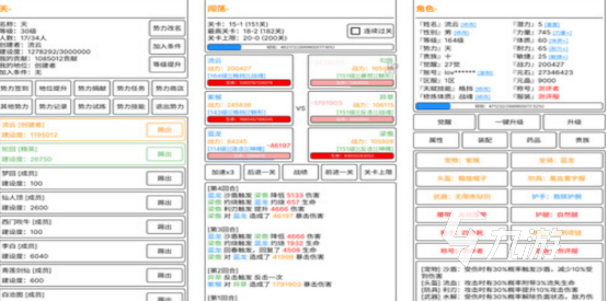 高人氣的文字游戲是哪些2025受歡迎的文字手游下載大全