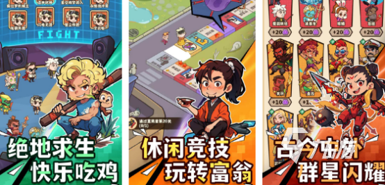 哪些游戏特别好玩2025耐玩的手游排名
