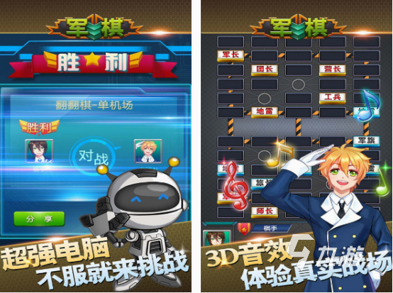 有趣的跳棋游戏合集 经典的跳棋游戏下载推荐2025
