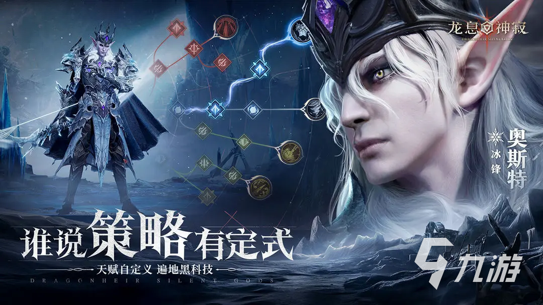 龙息神寂最强英雄有哪些 龙息神寂最强英雄介绍