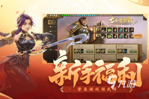 平时都玩哪些游戏分享2025 适合平时玩的游戏推荐