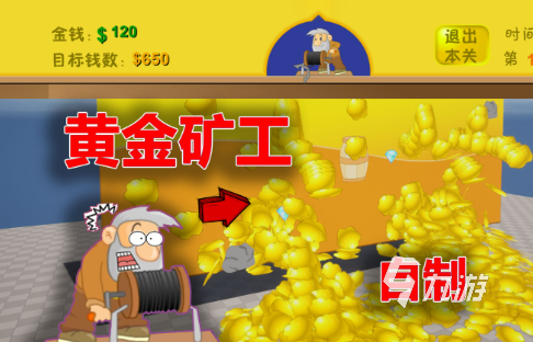 有意思的古早游戏推荐 2025热门古早游戏排行榜