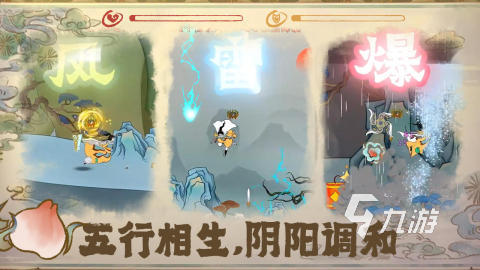 流行的修仙手游人气榜单分享 2025热门的修仙手游合集