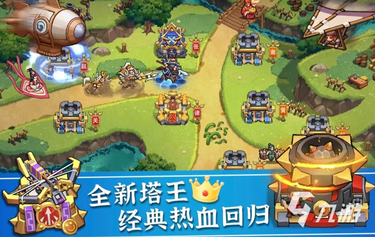 有哪些很火的游戏值得玩 经典耐玩的手游排行榜2025
