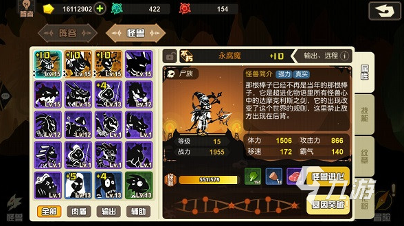 好玩的異形游戲合集 2025耐玩的異形游戲排行