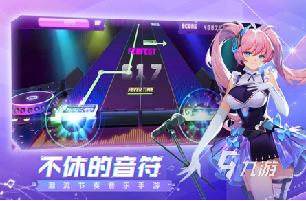热门的音乐网游大全 2025好玩的音游合集