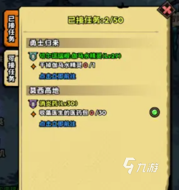 英雄冒险团怎么玩 英雄冒险团新手开荒攻略