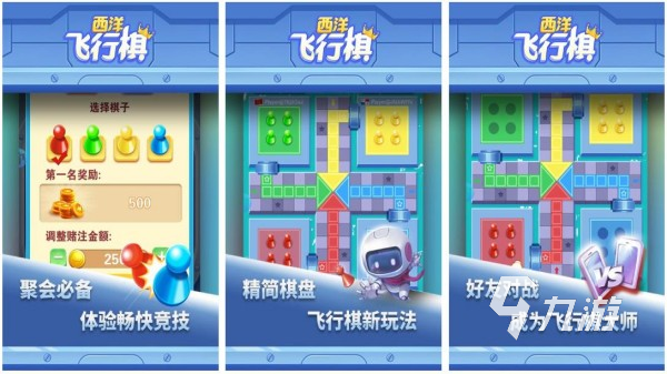 三人棋类游戏哪个好玩 2025最热门的多人棋类手游大全