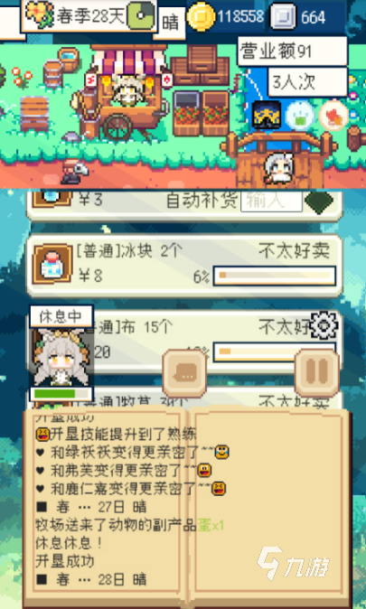 好玩的农村热门的游戏大全2025 有趣的农村游戏合集