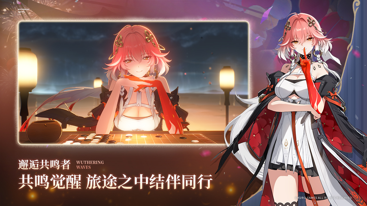 云·鸣潮好玩吗 云·鸣潮玩法简介