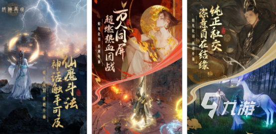 有趣的封神榜手游有哪些2025经典的封神榜手游大全