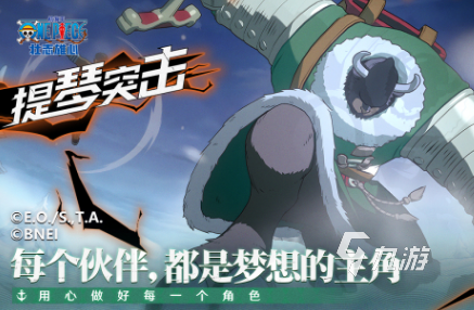 耐玩的海贼王游戏有哪些2025高人气海贼王手游下载分享