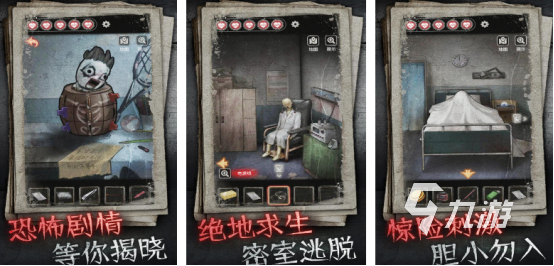 2025吓人的游戏手游有哪些热门的恐怖手游推荐