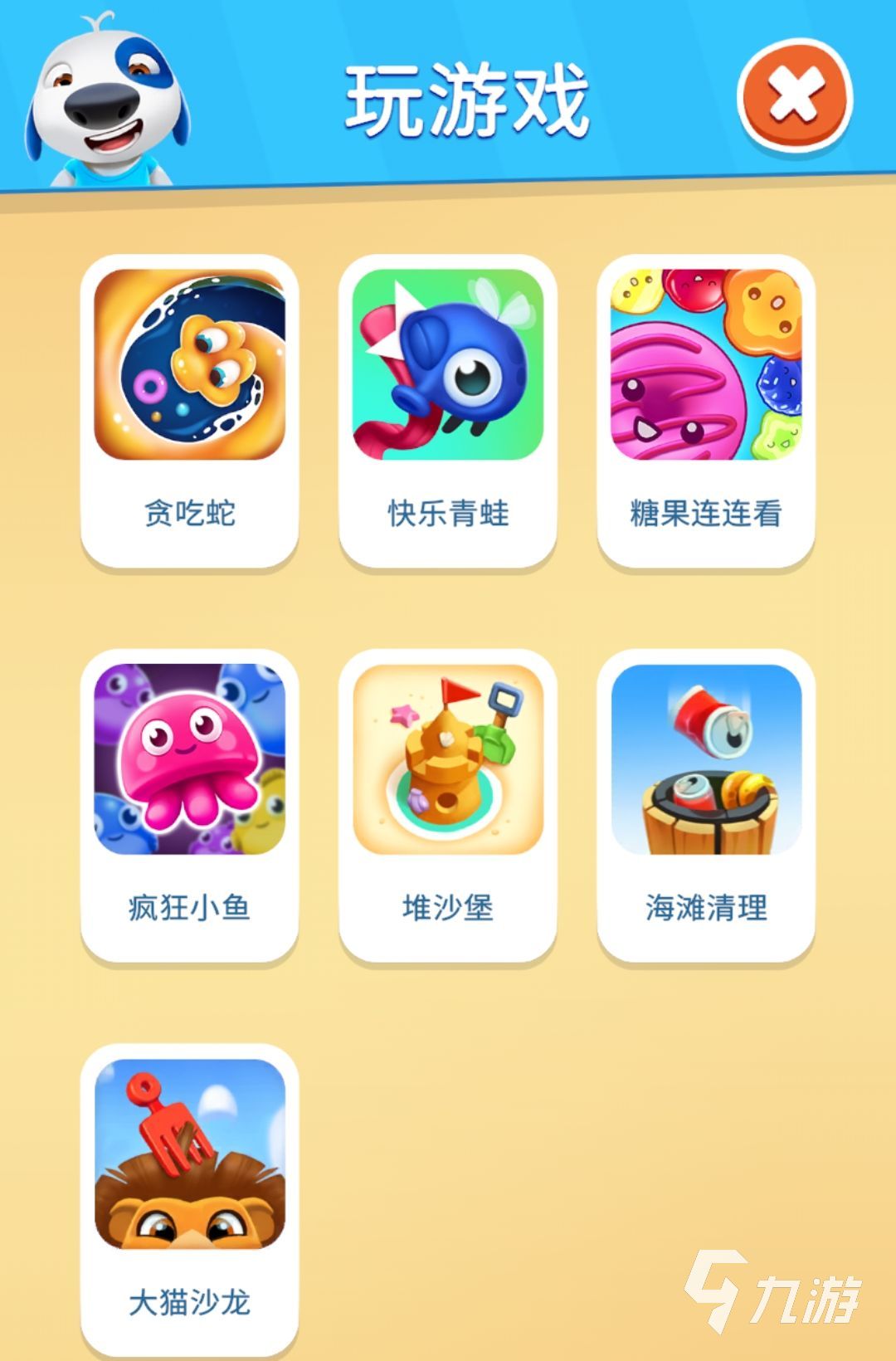 我的汉克狗海岛海岛玩法说明 我的汉克狗海岛新手怎么玩