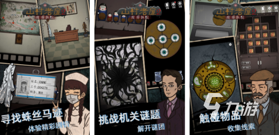 2025吓人的游戏手游有哪些热门的恐怖手游推荐