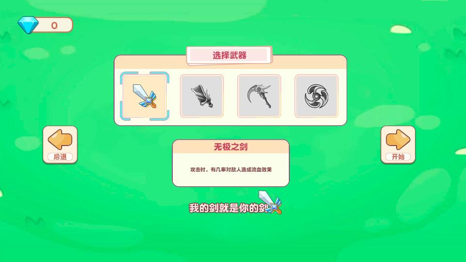 最强指尖好玩吗 最强指尖玩法简介