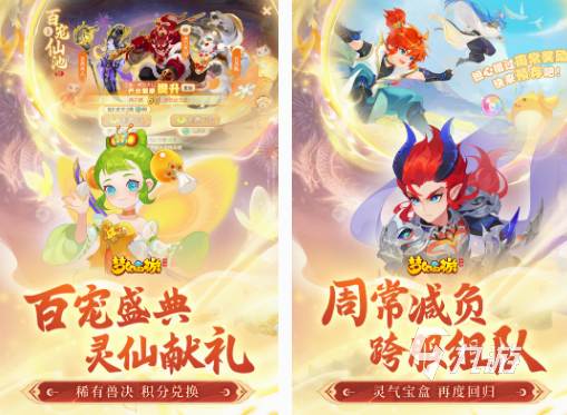 网易仙侠手游榜单盘点 高人气网易仙侠手游合集2025