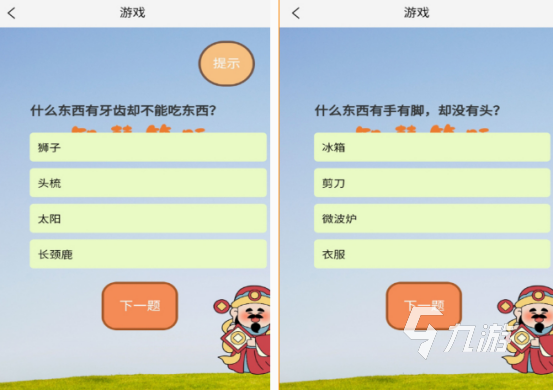 网上最热门的游戏都有什么 2025耐玩的游戏大全