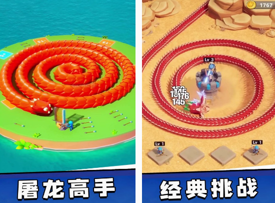 休闲趣味的手游网排行榜 2025高人气休闲手游下载推荐截图