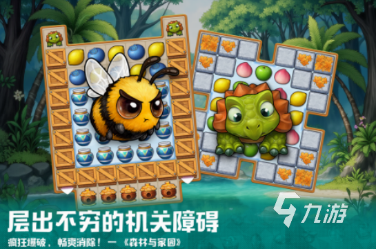 有趣的休闲游戏推荐哪几个 高人气休闲游戏排行2025
