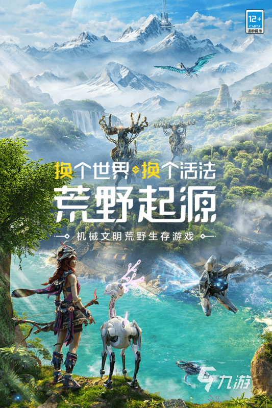 2025期待手游榜单分享 即将上线的热门手游有哪些
