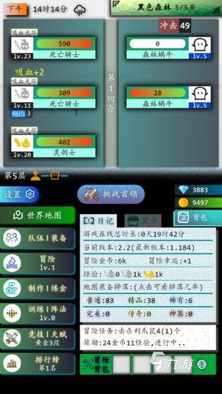 奇幻类型的游戏大全2025 热门奇幻游戏有哪些