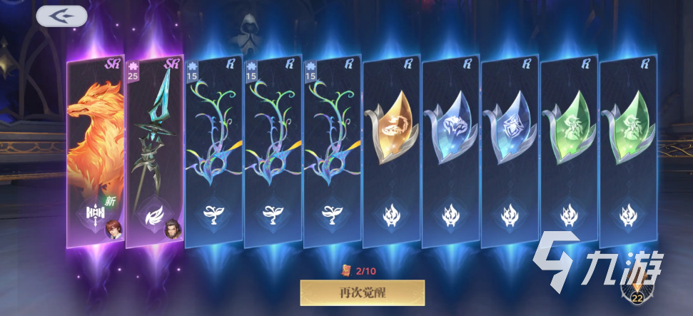 斗罗大陆猎魂世界上线时间介绍 斗罗大陆猎魂世界什么时候公测