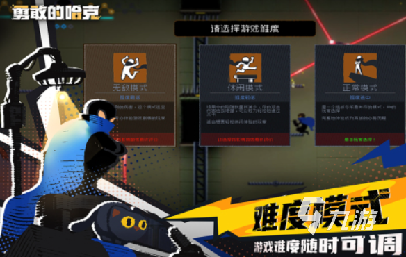 好玩的跑酷手游合集 有哪些受歡迎的跑酷手游