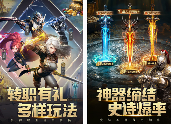 网游榜单角色扮演类型的有哪些 2025流行的角色扮演网游合集截图