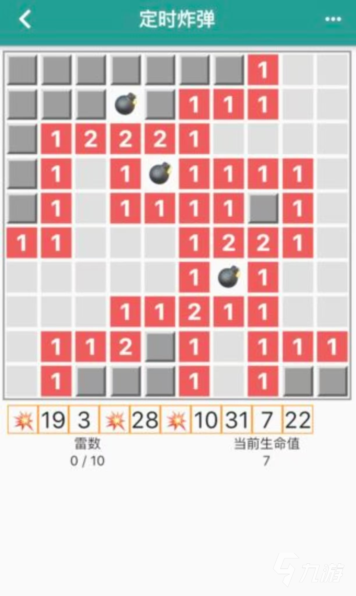 经典的扫雷小游戏有哪几个 耐玩的扫雷手游大全2025