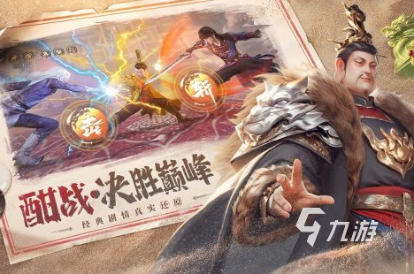 热门的战旗游戏推荐 2025好玩的战旗游戏大全