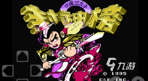 有趣的封神榜手游有哪些2025经典的封神榜手游大全