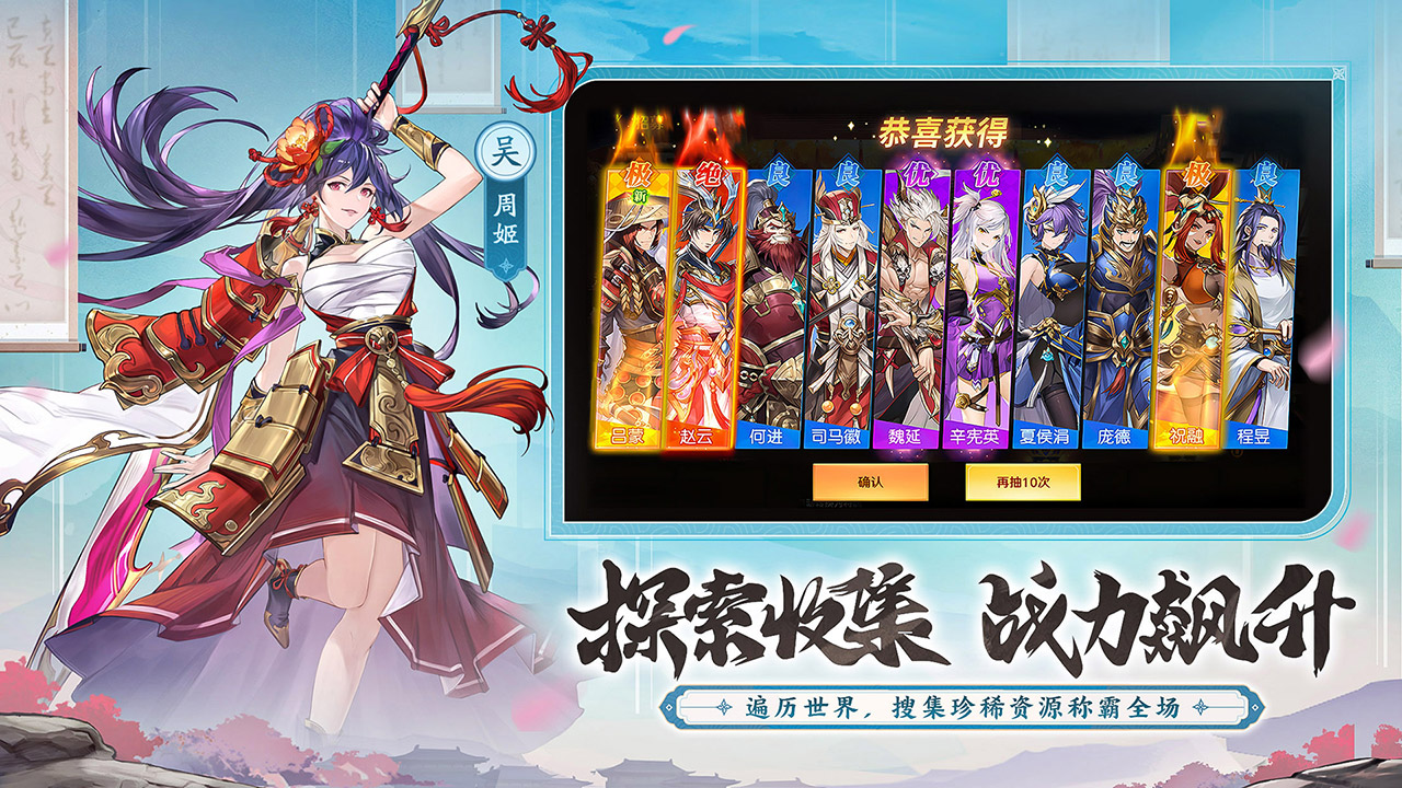 头铁主公好玩吗 头铁主公玩法简介