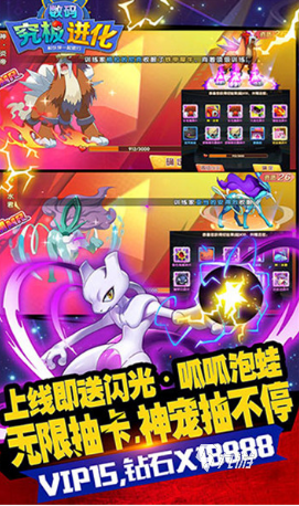 好玩有趣的数码兽游戏合集 2025高人气的数码兽游戏大全