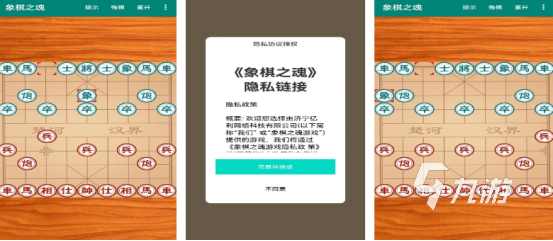 好玩的下棋是哪些游戏受欢迎的下棋手游下载排行2025