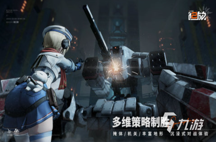 经典的少女枪战游戏合集2025 热门的枪战游戏下载合集