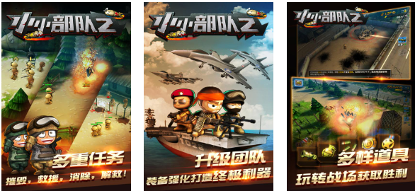 免费的射击游戏单机排行榜 经典的射击游戏合集2025截图