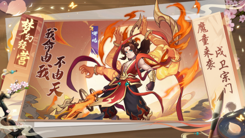 梦幻经营截图