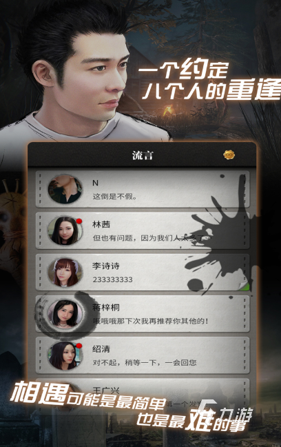剧情单机游戏榜单有哪些2025 单机的剧情向游戏汇总