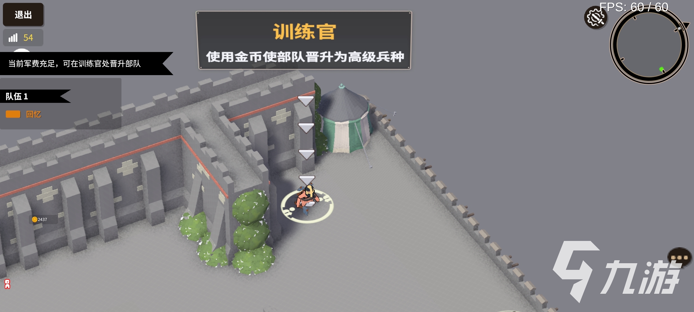 攻城模擬器新手攻略分享 超逼真的攻城模擬器新手指南
