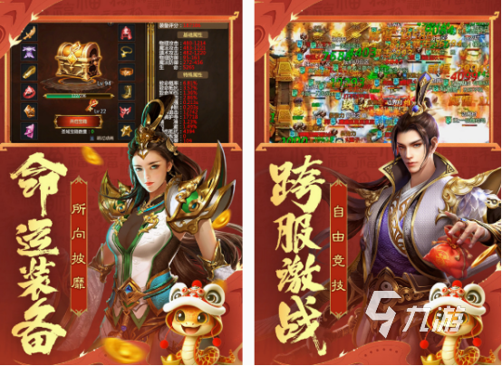 热门的网游角色扮演类型的有什么 2025受欢迎的角色扮演游戏推荐