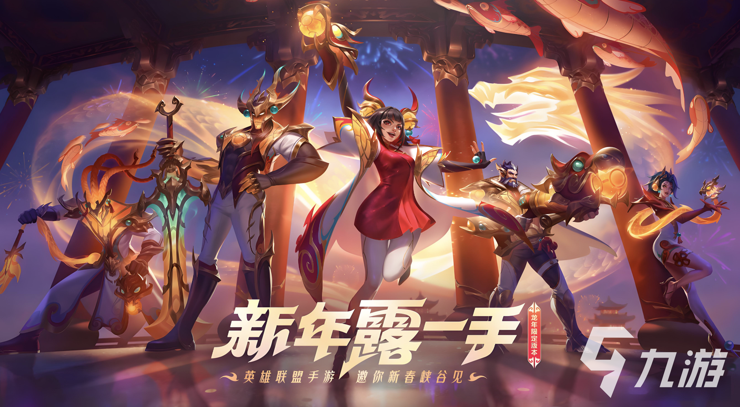 十大手机网游排行榜都有什么 2025高热度网游大全