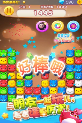 经典的消星星游戏免费版合集 2025好玩的消星星游戏大全